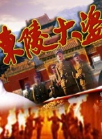 中文字幕一区久久